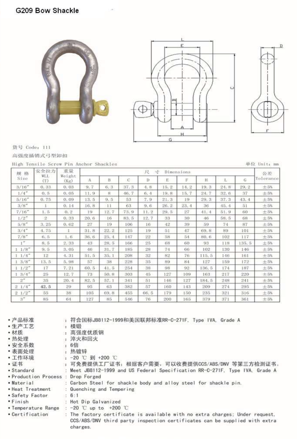 产品参数.png
