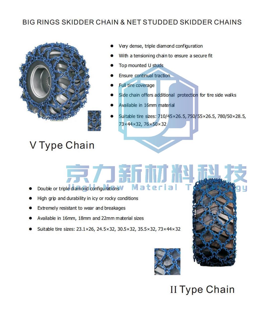 防滑链1gg2.jpg
