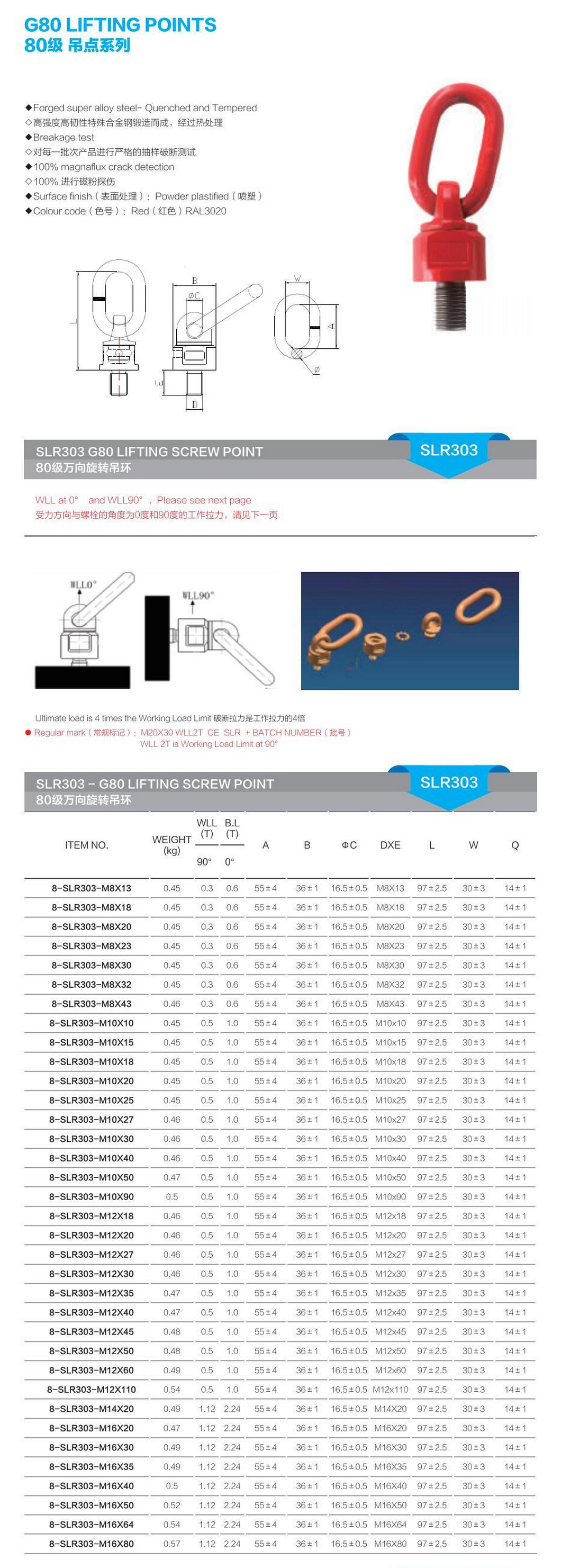 产品参数1.jpg