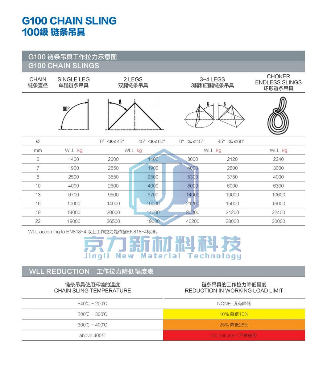 G100吊链GG.jpg